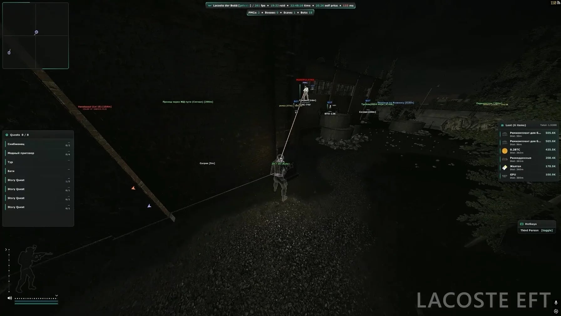 LACOSTE screenshot 1