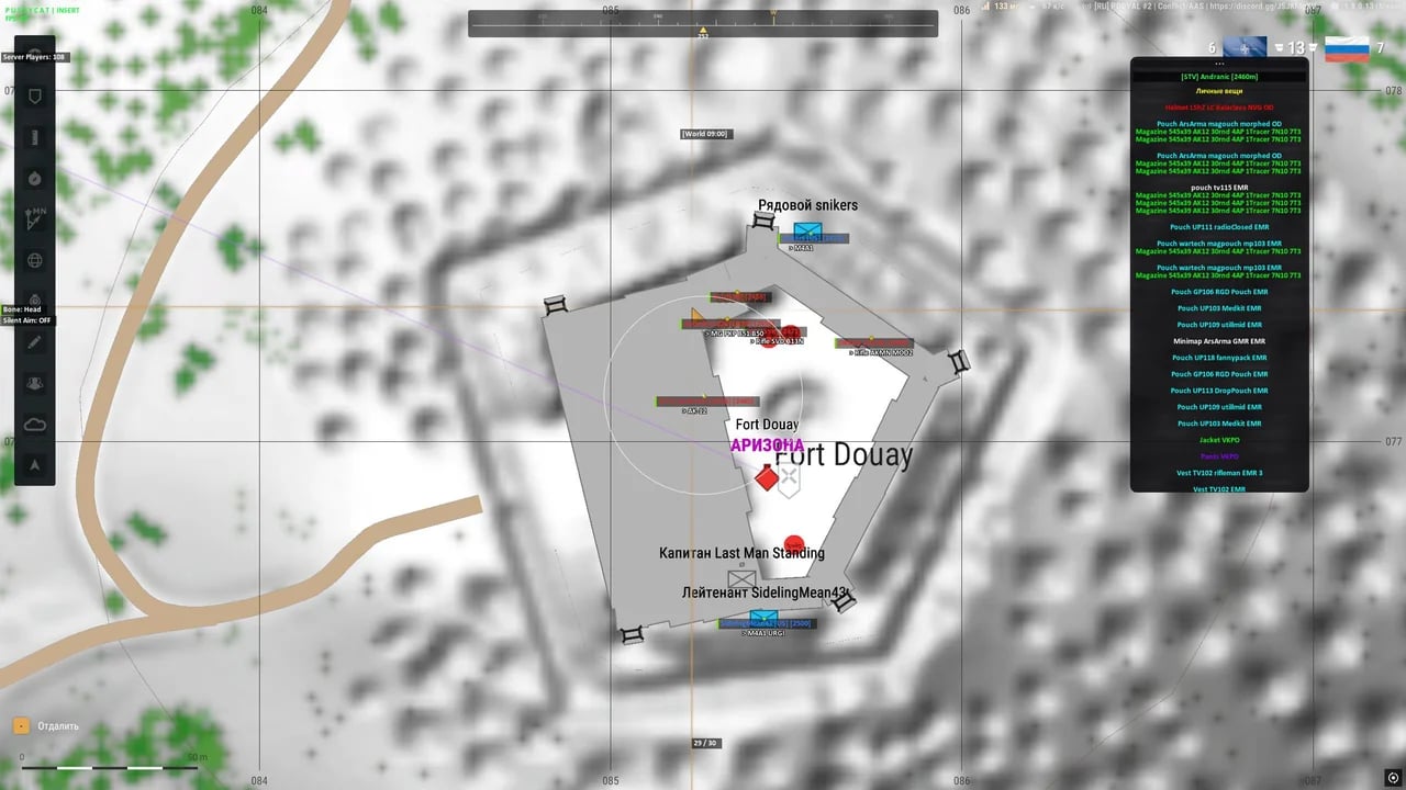 Pussycat screenshot 4