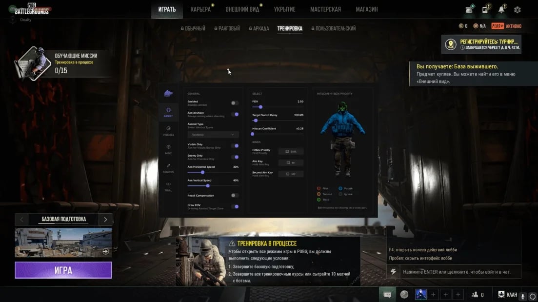 Fecurity screenshot 1
