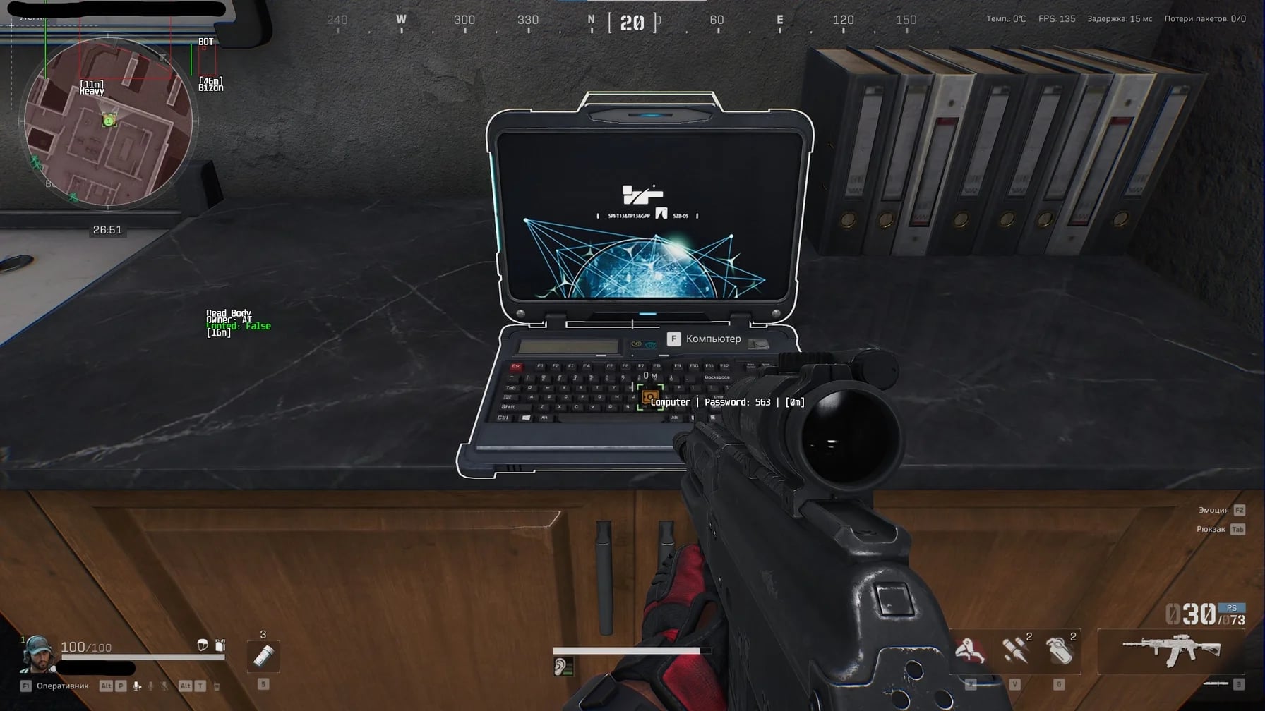 Covcheg screenshot 1
