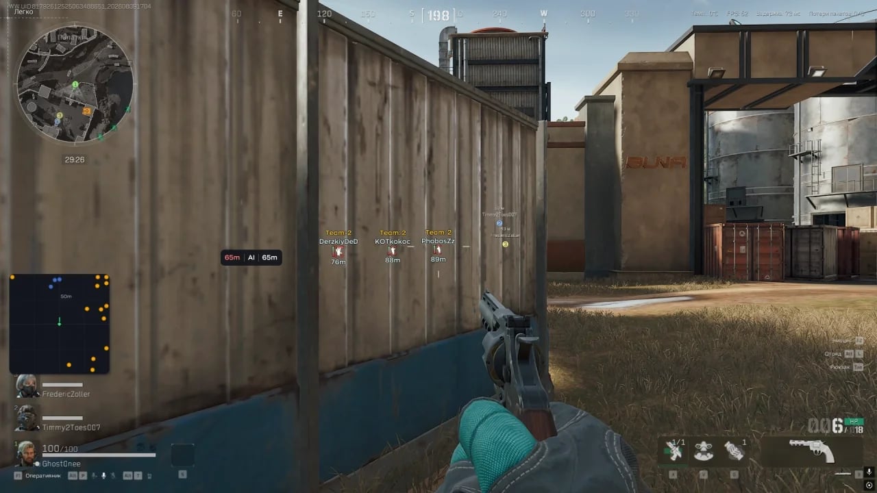 Ghost screenshot 2