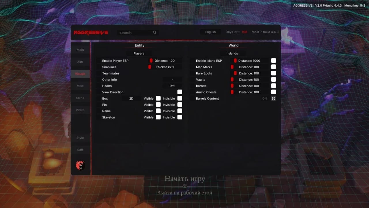 AGGRESIVE screenshot 4