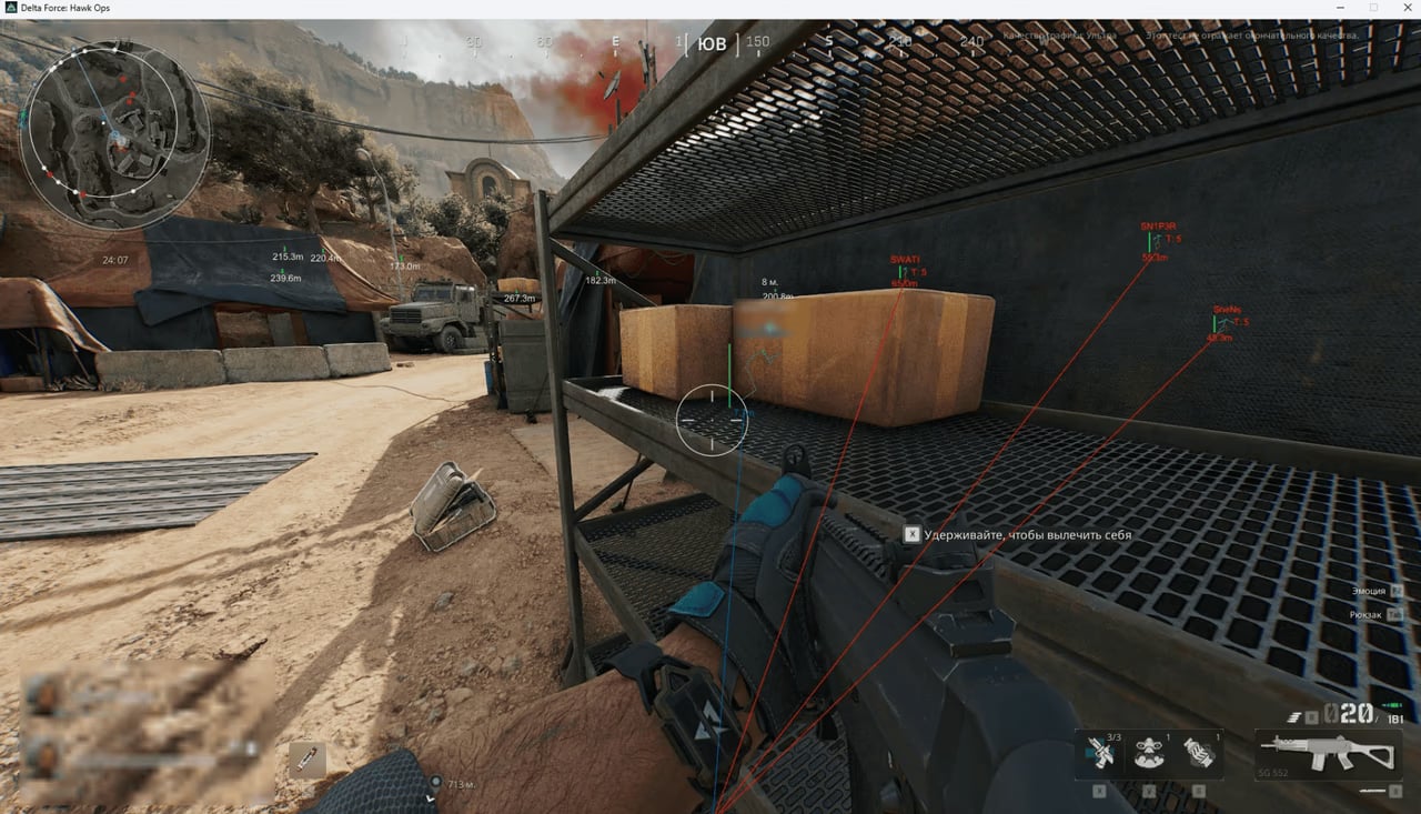 Crooked screenshot 4