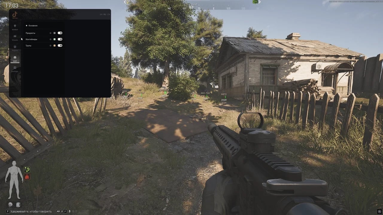 Tiktok screenshot 6