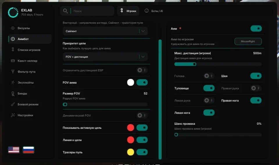 EXLAB screenshot 2