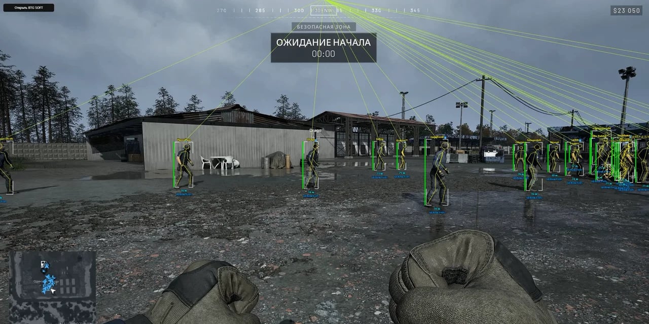 BTG screenshot 2