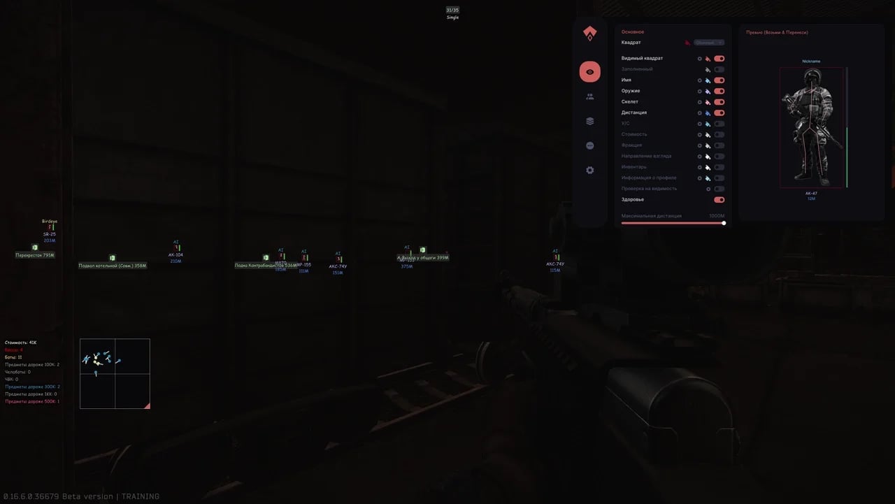 Authority Lite screenshot 1