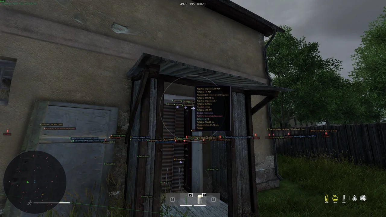 Noname screenshot 4