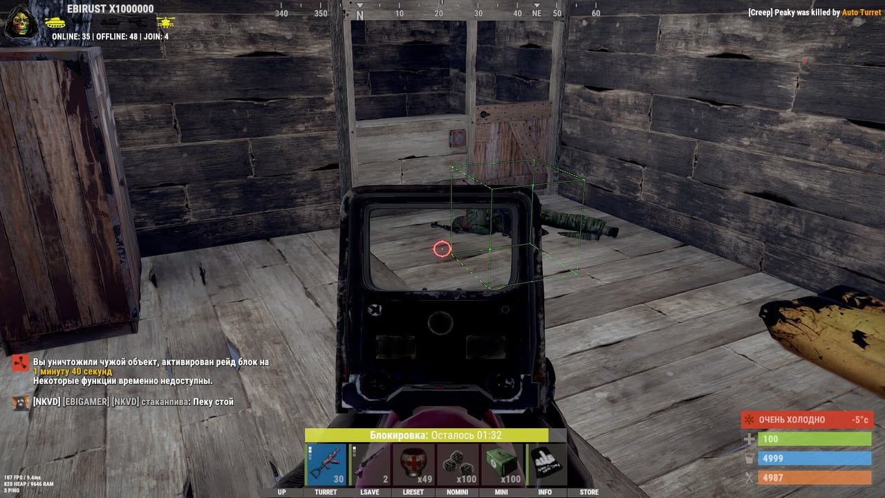 WH screenshot 1