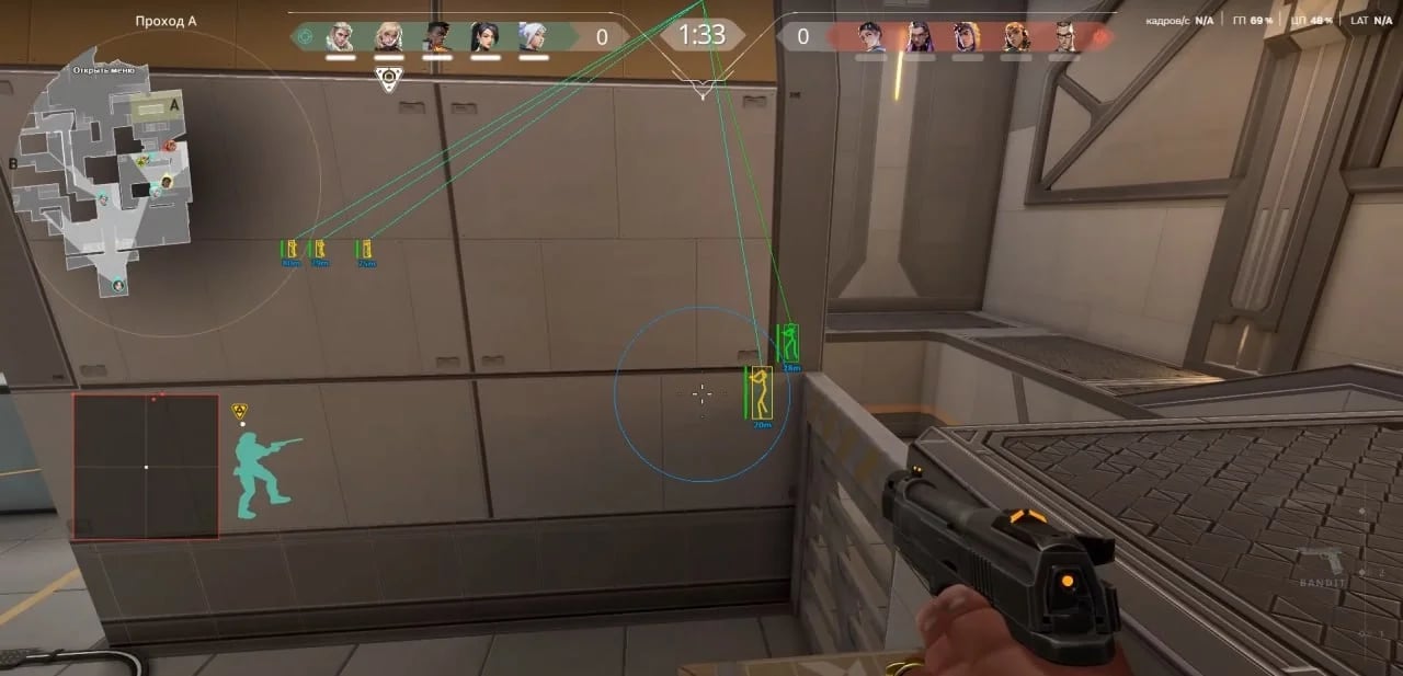 BTG screenshot 5