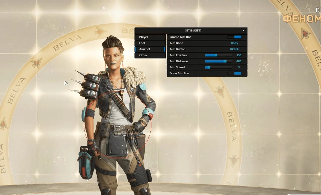 BTG screenshot 7