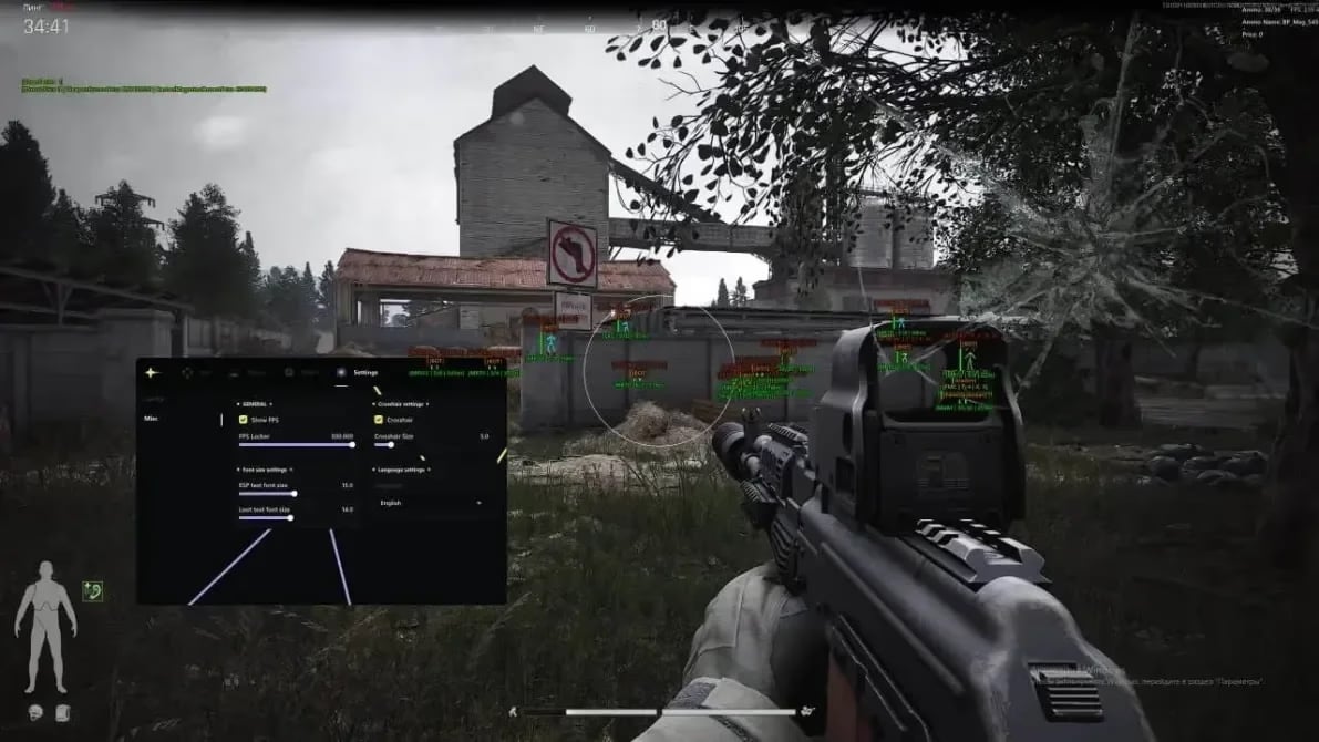 Ancient screenshot 1