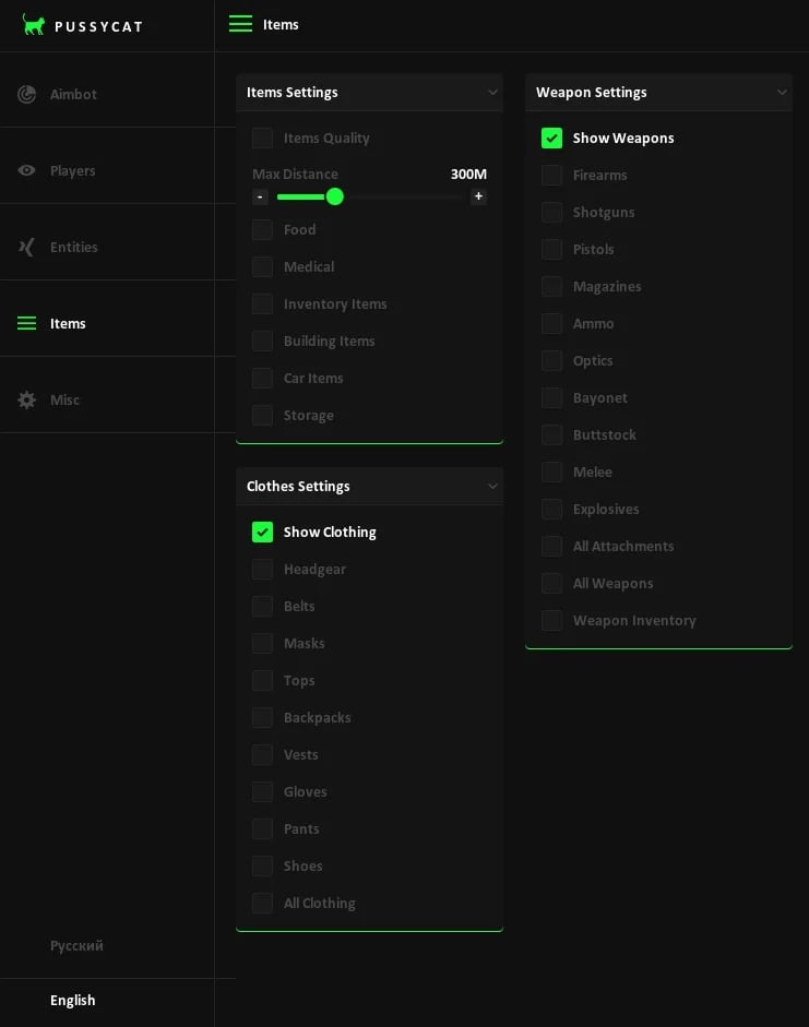 Pussycat screenshot 1