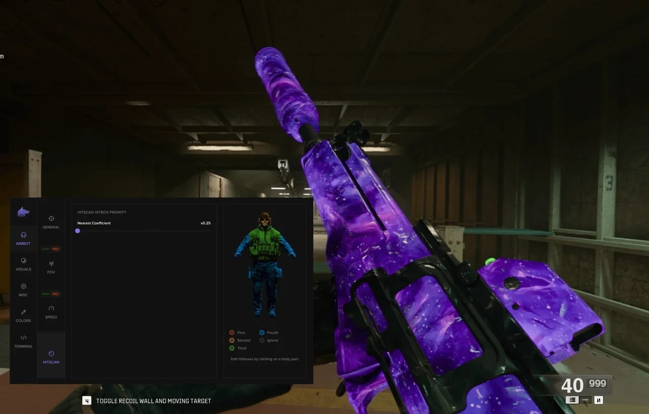 Fecurity screenshot 8