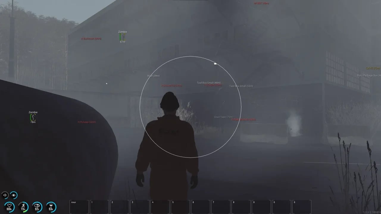 BYSTER screenshot 3