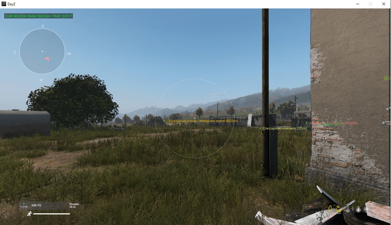 Crooked screenshot 2