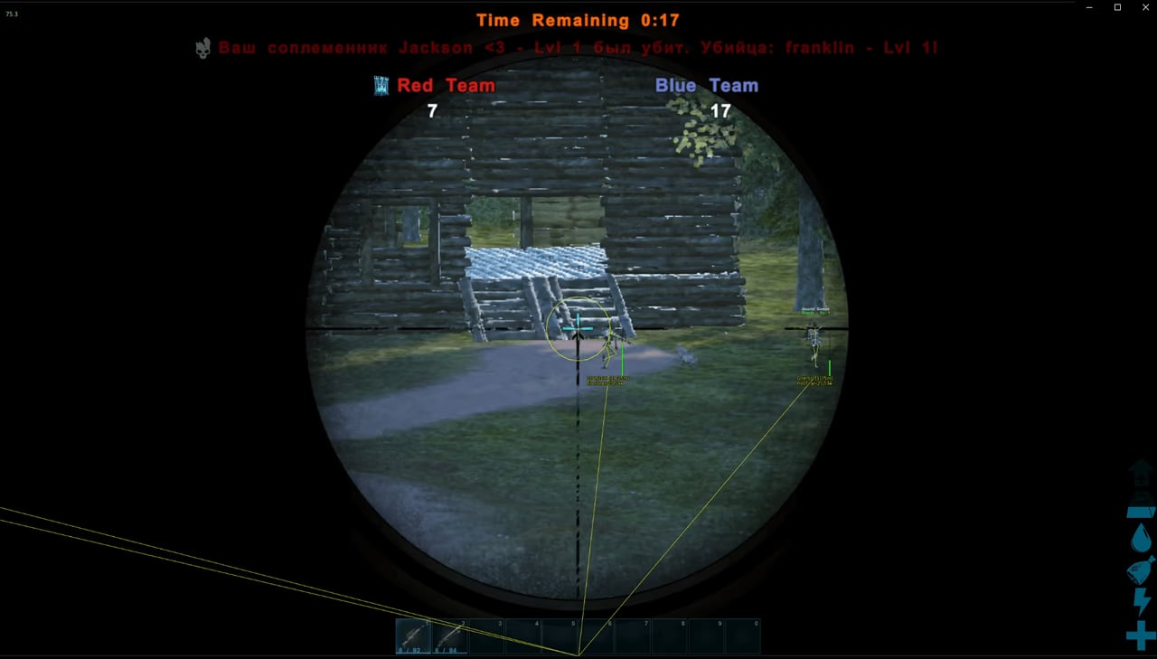 SHACK PRIVATE screenshot 2