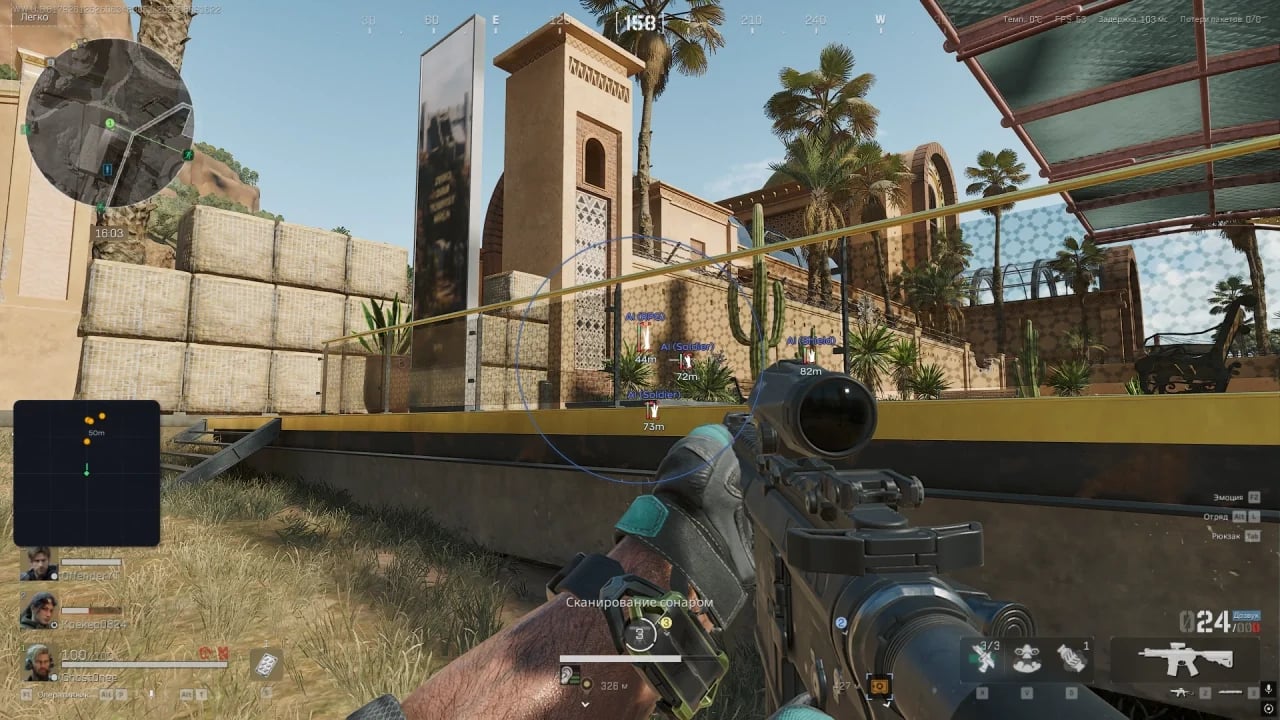 Ghost screenshot 2