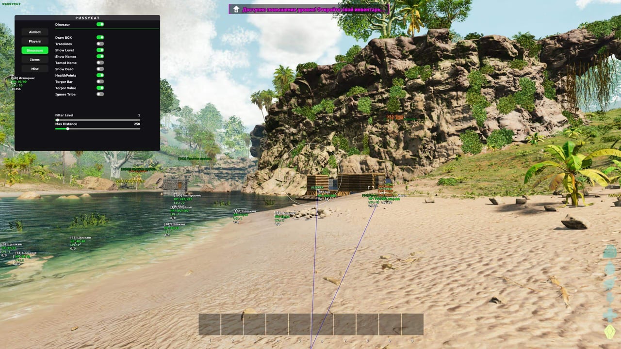 PUSSYCAT screenshot 3