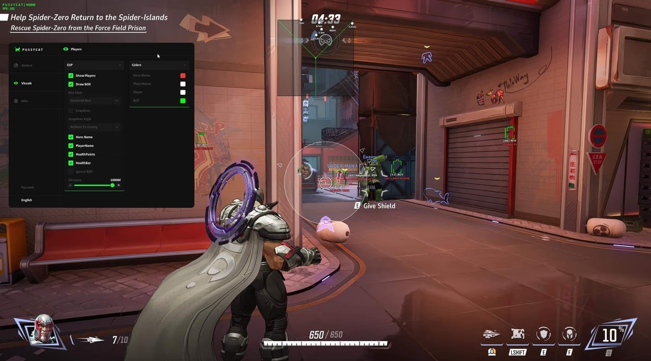 Pussycat screenshot 2