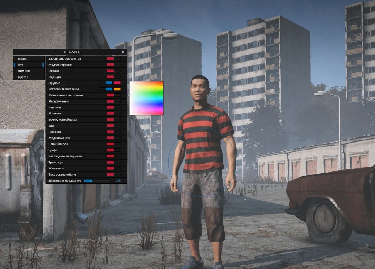 BTG screenshot 3