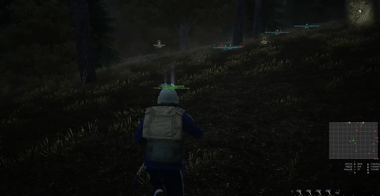 BLUE ATOM screenshot 5