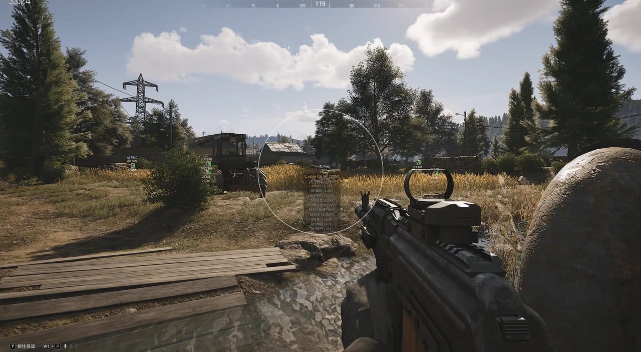 Tiktok screenshot 2