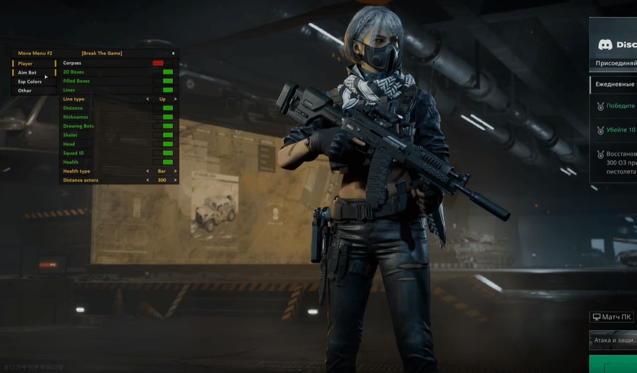 BTG screenshot 2