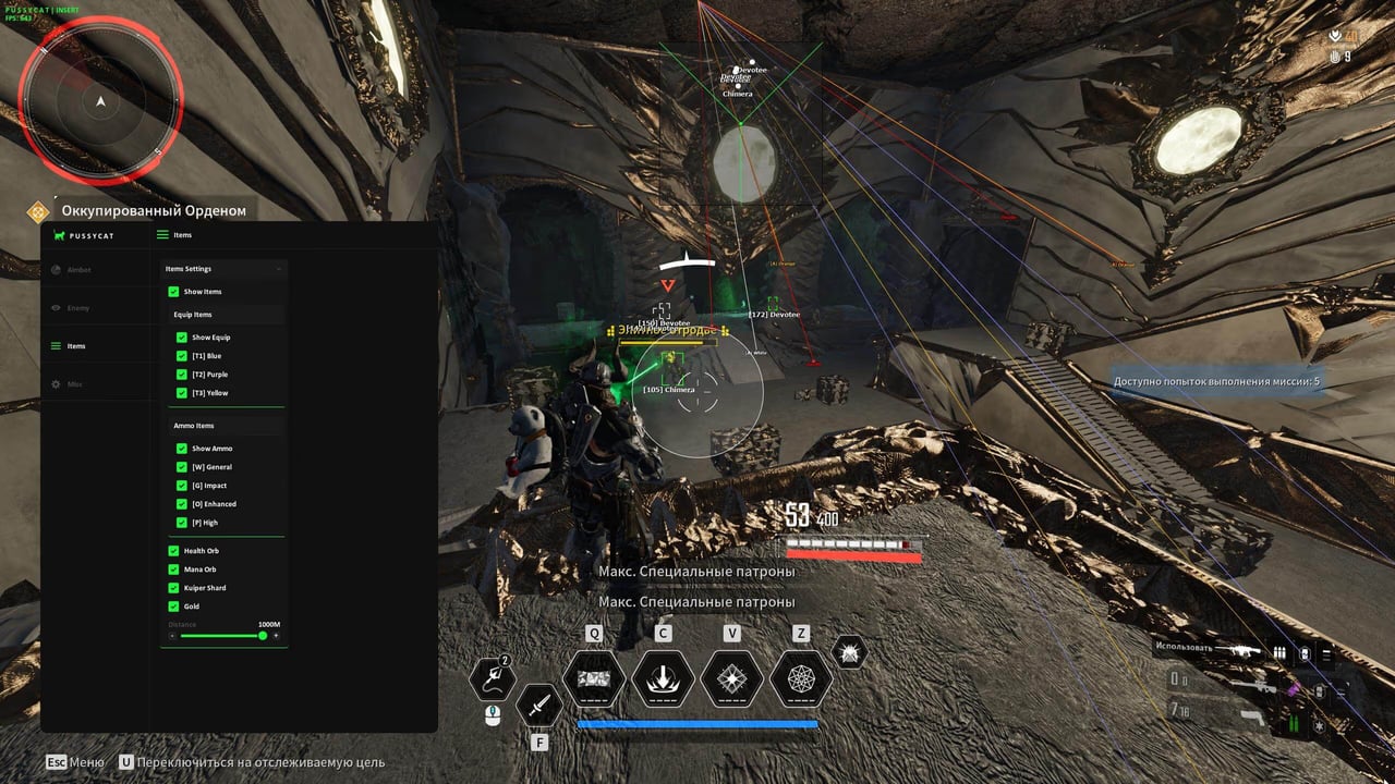 PUSSYCAT screenshot 2