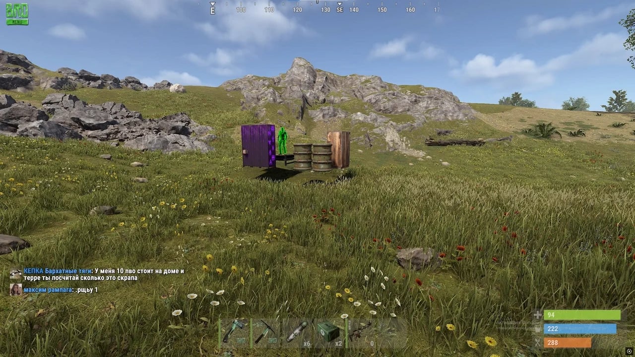Chams screenshot 1