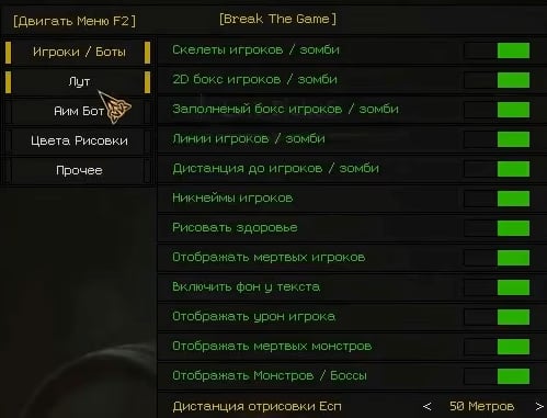 BTG screenshot 1