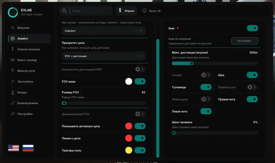 EXLAB screenshot 2