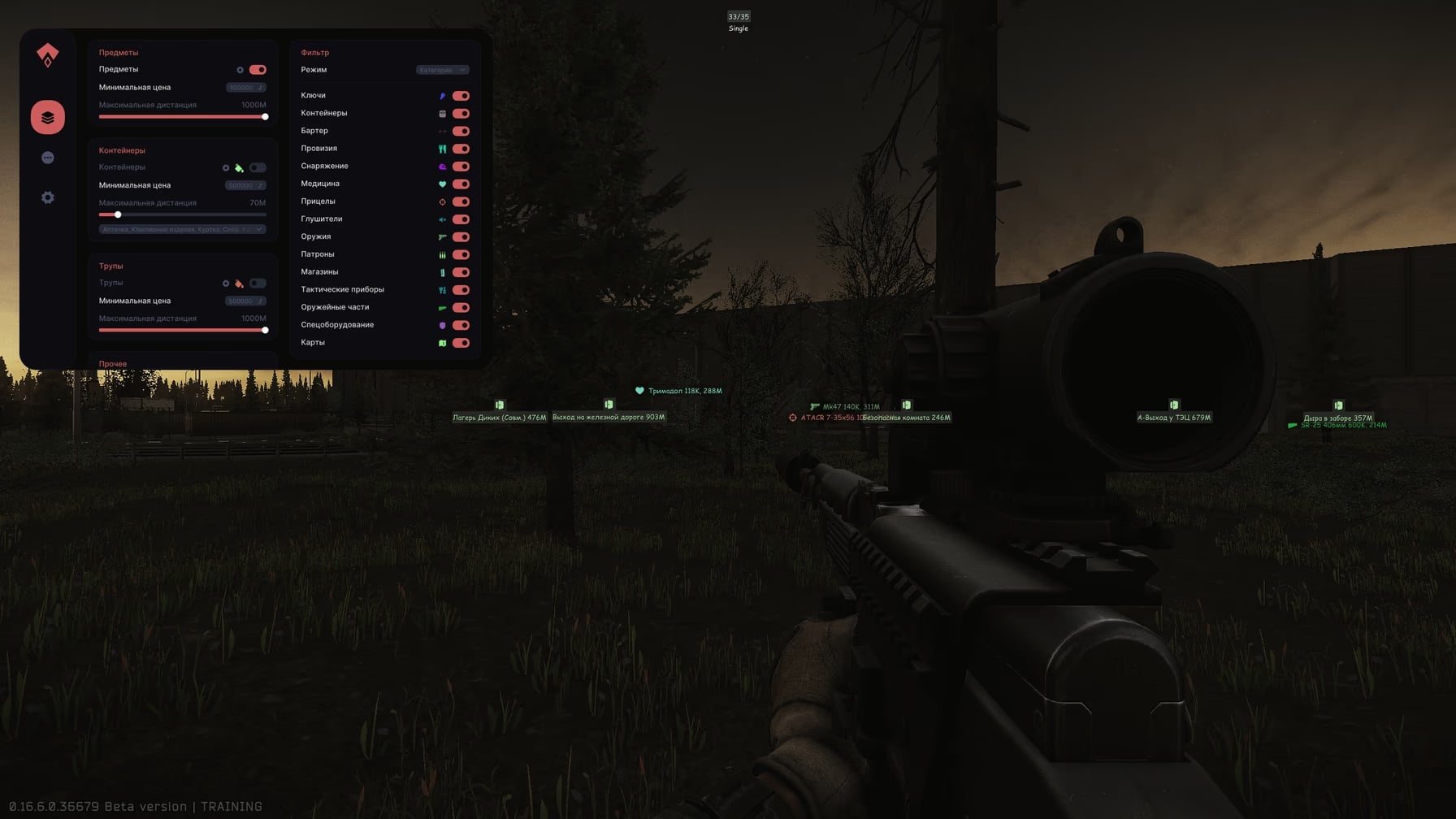 SMG TRAINER screenshot 1