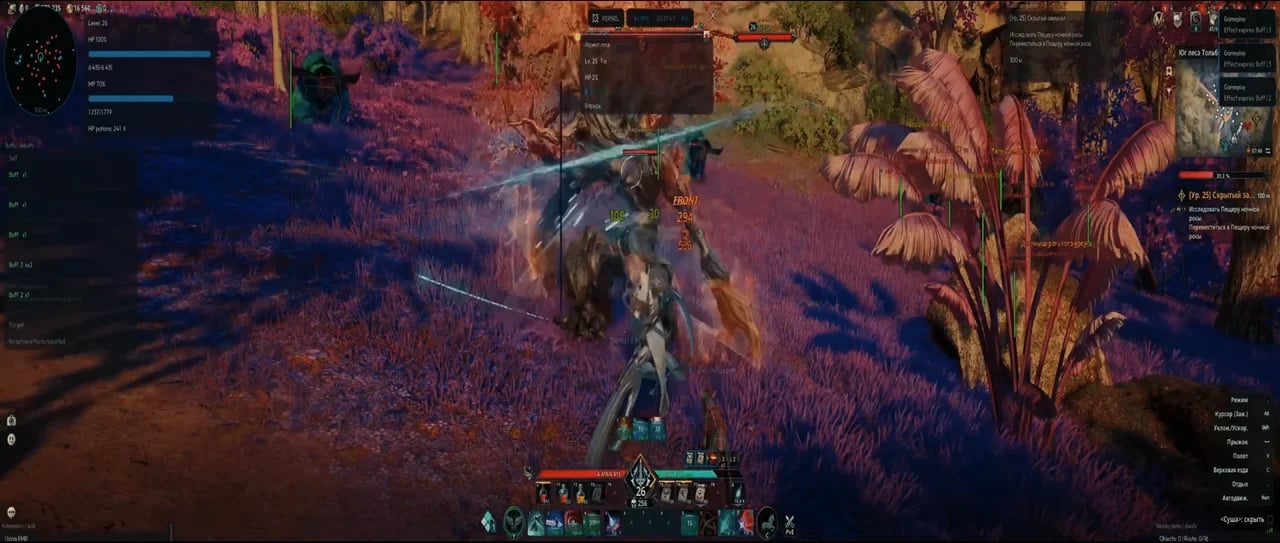 Xernel screenshot 1