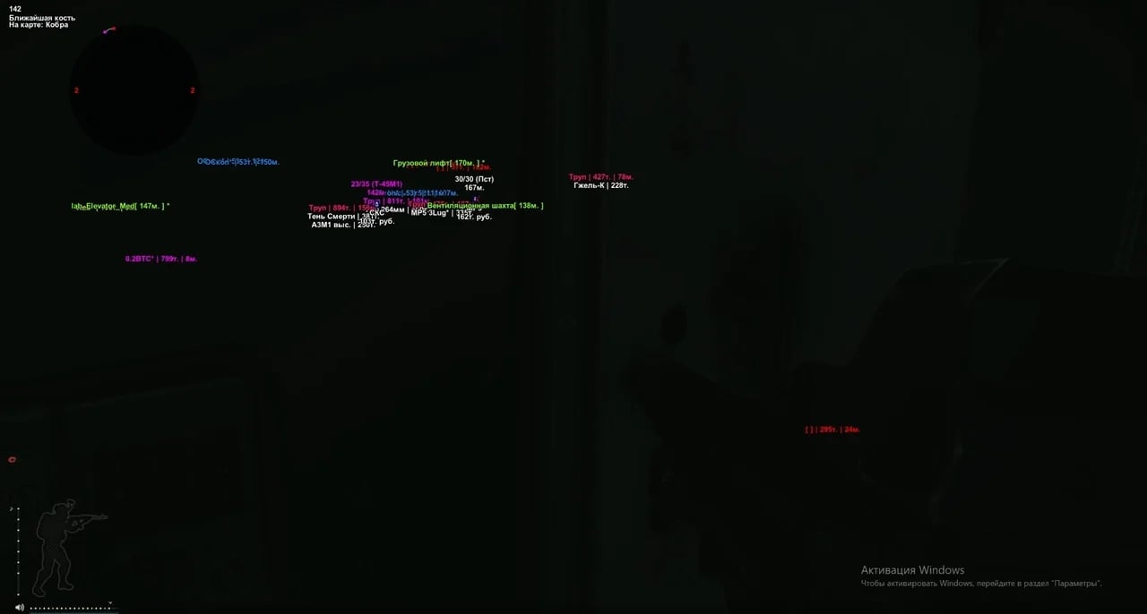 DESYNC screenshot 2