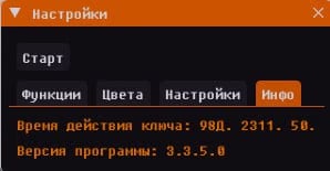 MH screenshot 1
