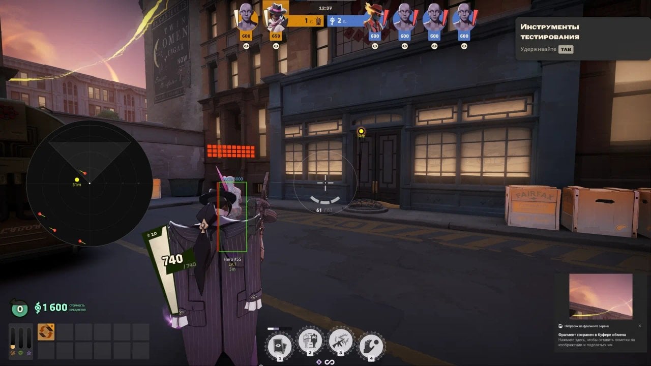 Byster screenshot 1
