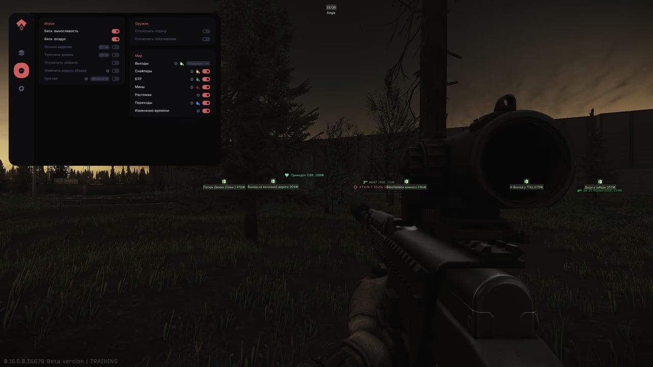 SMG TRAINER screenshot 2