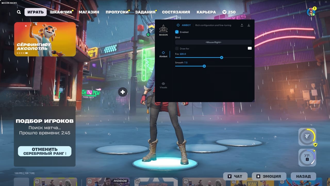 Mason screenshot 4