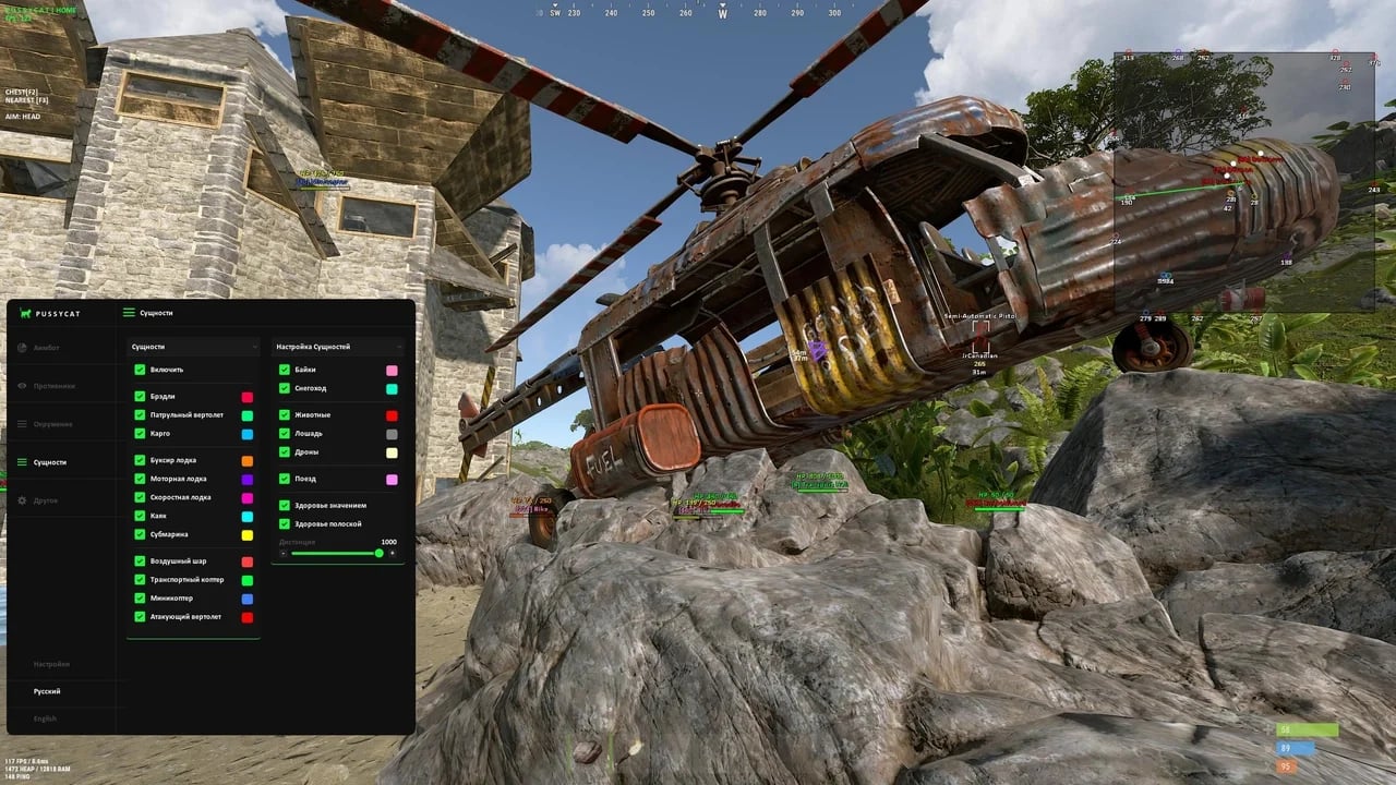 Pussycat screenshot 6