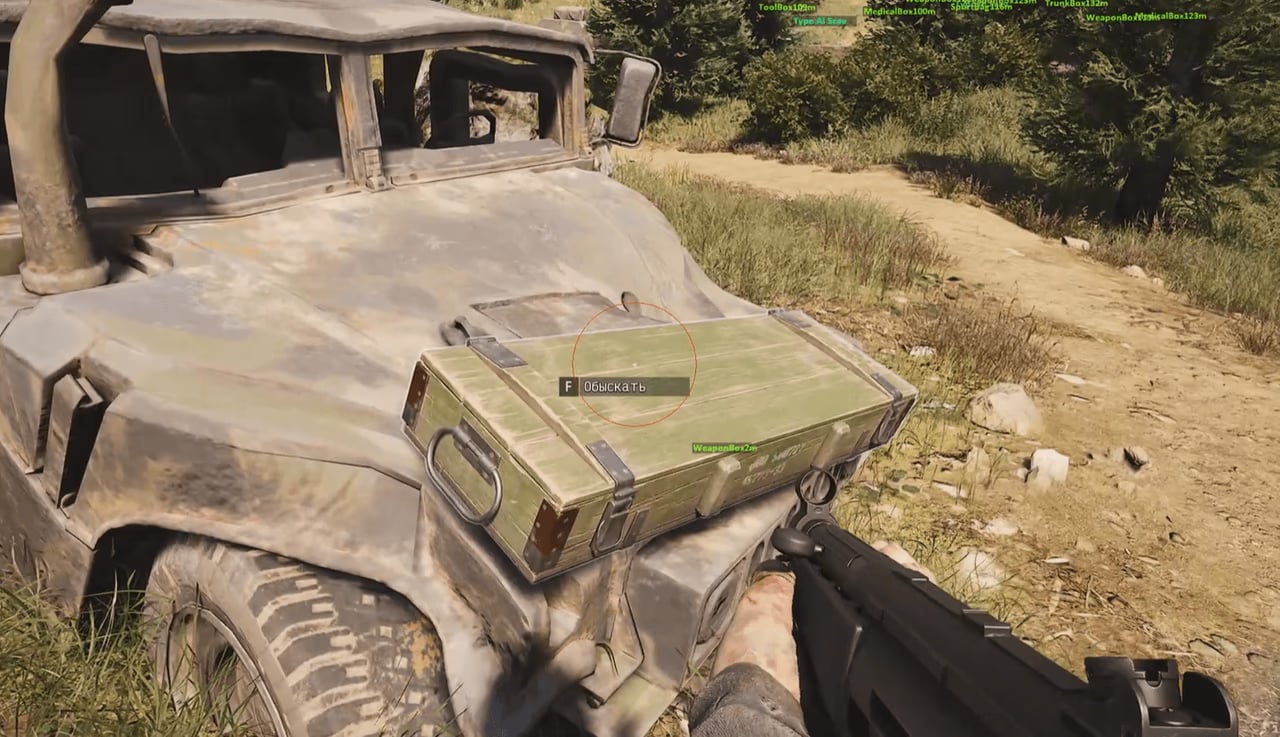 BTG screenshot 2