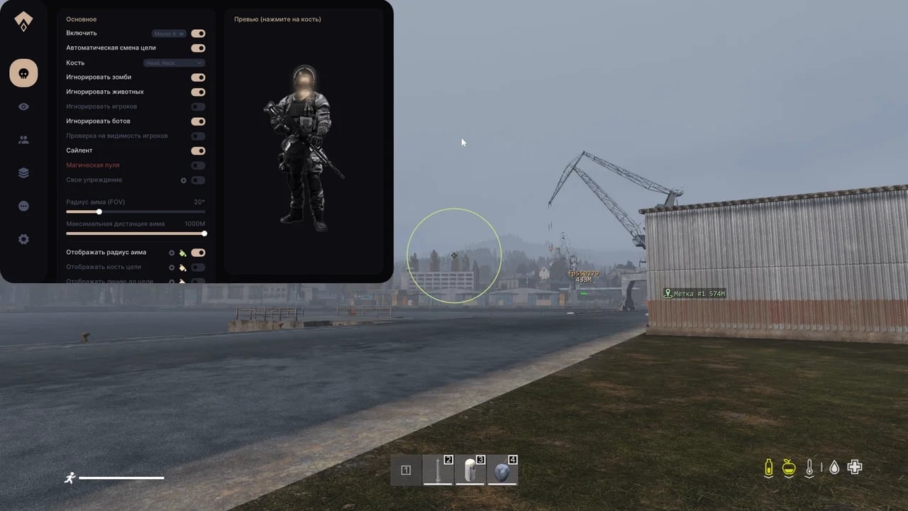 Authority screenshot 1