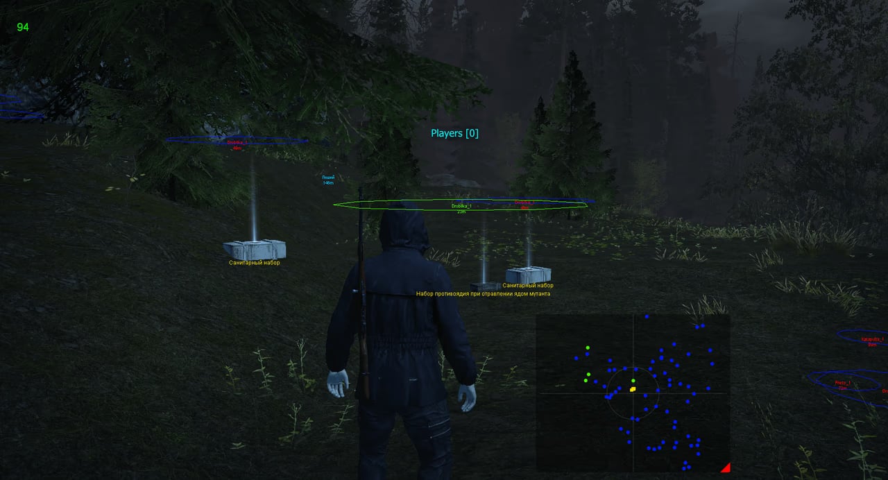 Dream screenshot 2