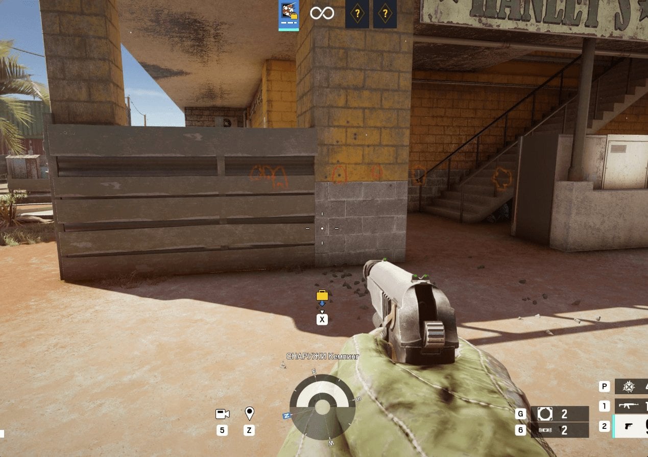 COVCHEG screenshot 1