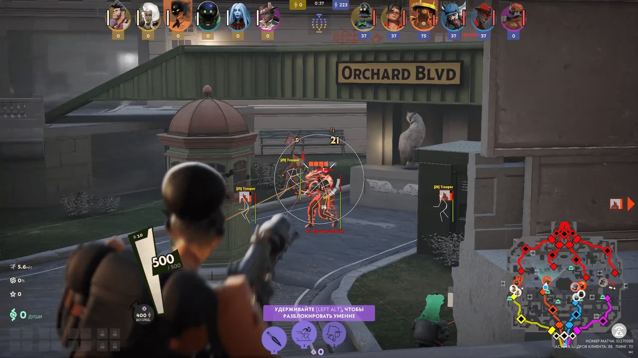 Collapse screenshot 2