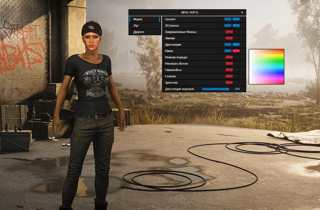 BTG screenshot 4