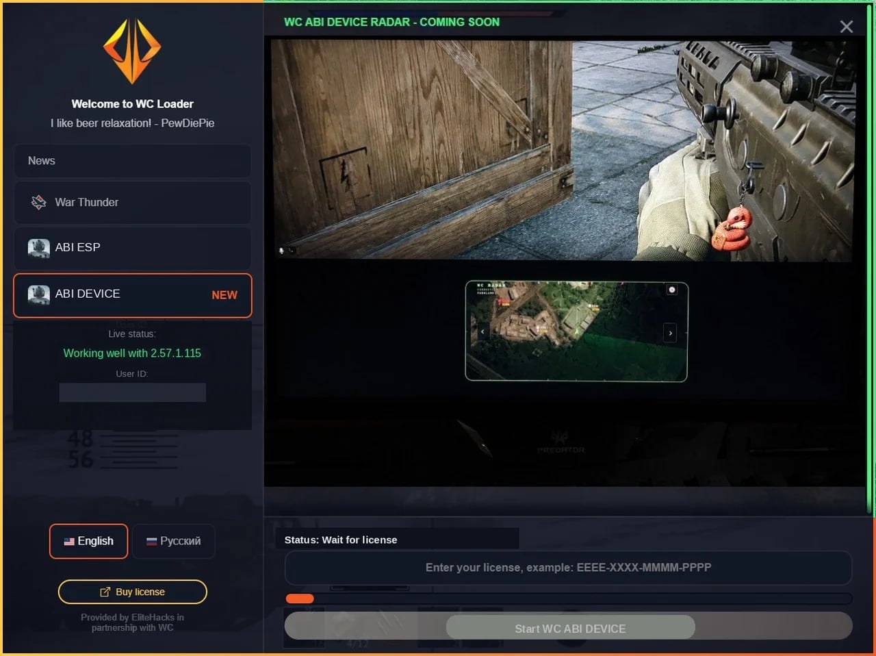 WarChill Radar screenshot 1