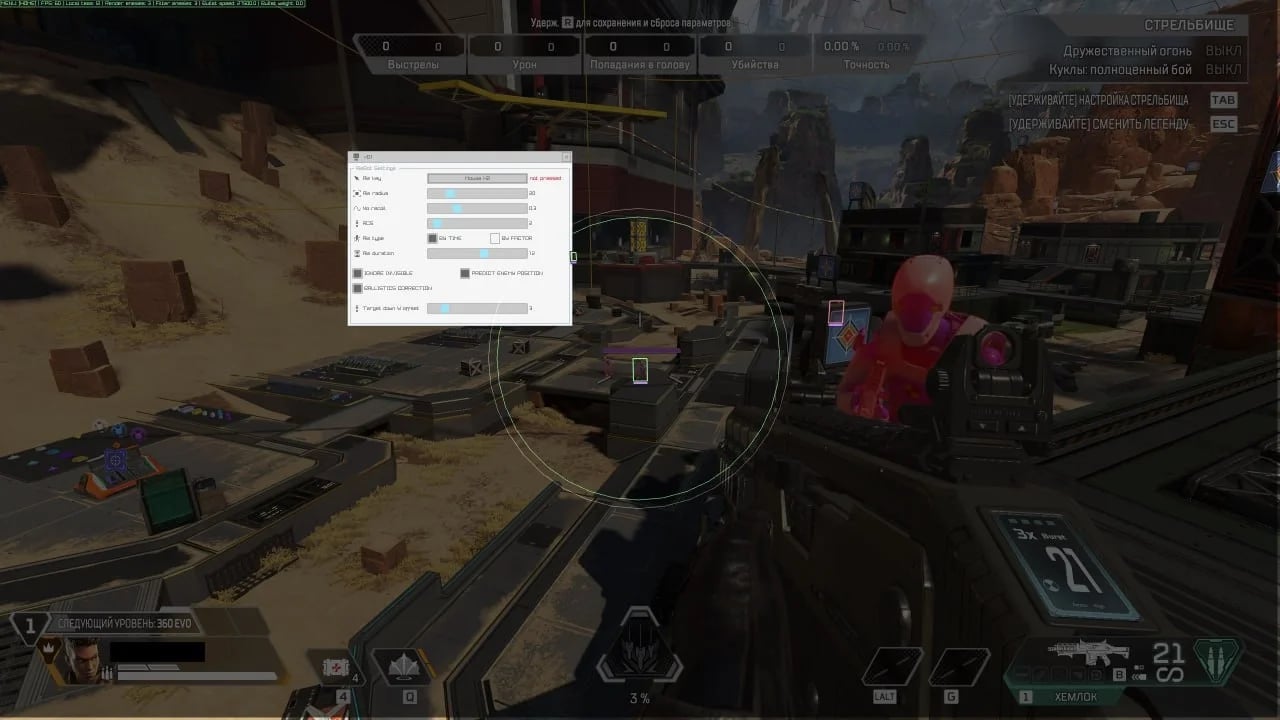 WARCHILL screenshot 3