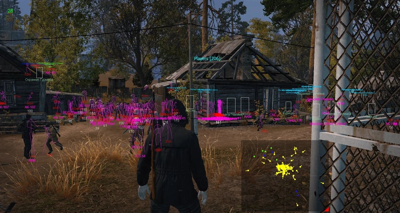Dream screenshot 1