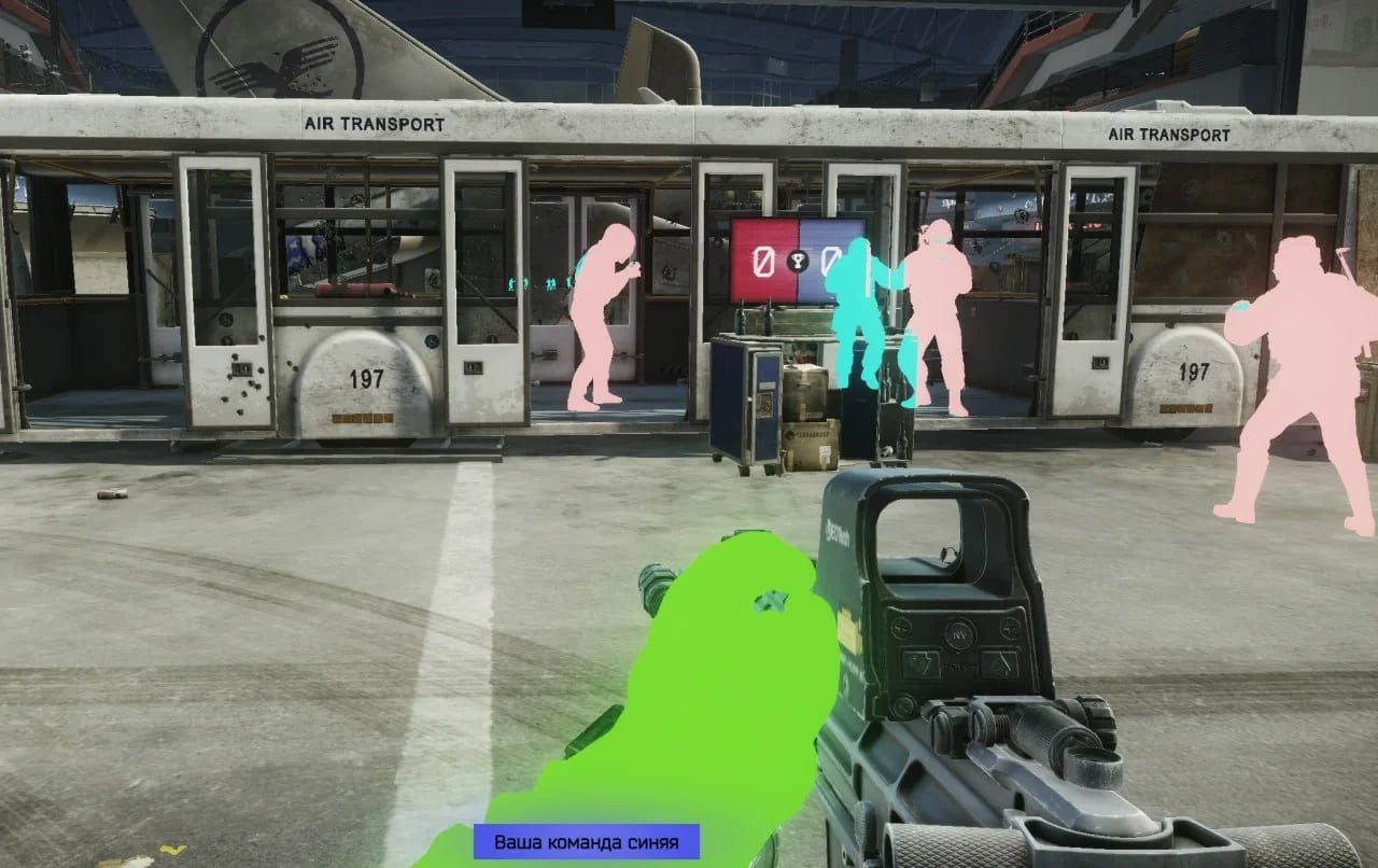CHAMS PRO screenshot 1